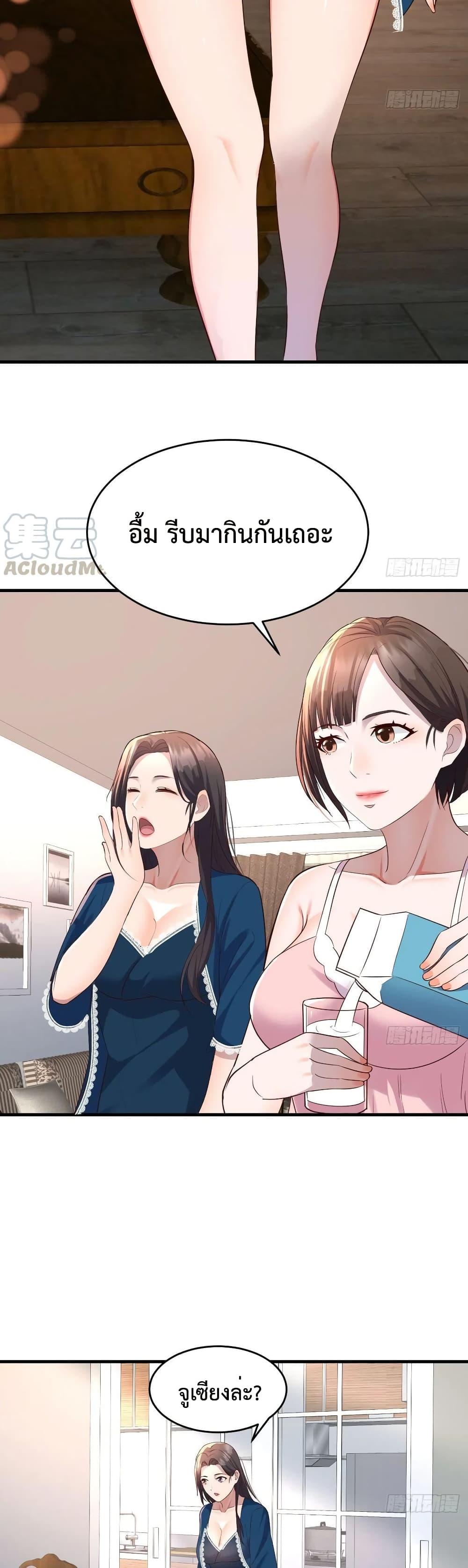 Manga-lc-com อ่านมังงะ อ่านการ์ตูน ออนไลน์ ฟรี My Twin Girlfriends Loves Me So Much – อยู่ดีๆก็มีแฟนเป็นแฝดสาวซะงั้น ตอนที่ 1 2 3 4 5 6 7 8 9 10 11 12 13 14 ฟรี ไม่มีโฆษณา Manga-lc - อ่าน มังงะ อ่าน การ์ตูน ออนไลน์ อ่านมังงะ ฟรี