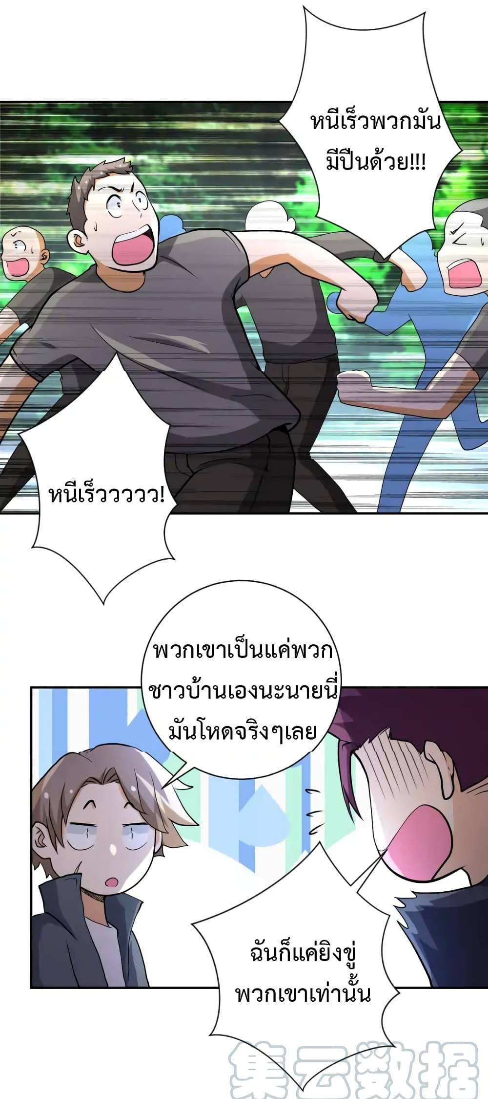 Manga-lc-com อ่านมังงะ อ่านการ์ตูน ออนไลน์ ฟรี Apocalyptic Super System ตอนที่ 1 2 3 4 5 6 7 8 9 10 11 12 13 14 ฟรี ไม่มีโฆษณา Manga-lc - อ่าน มังงะ อ่าน การ์ตูน ออนไลน์ อ่านมังงะ ฟรี