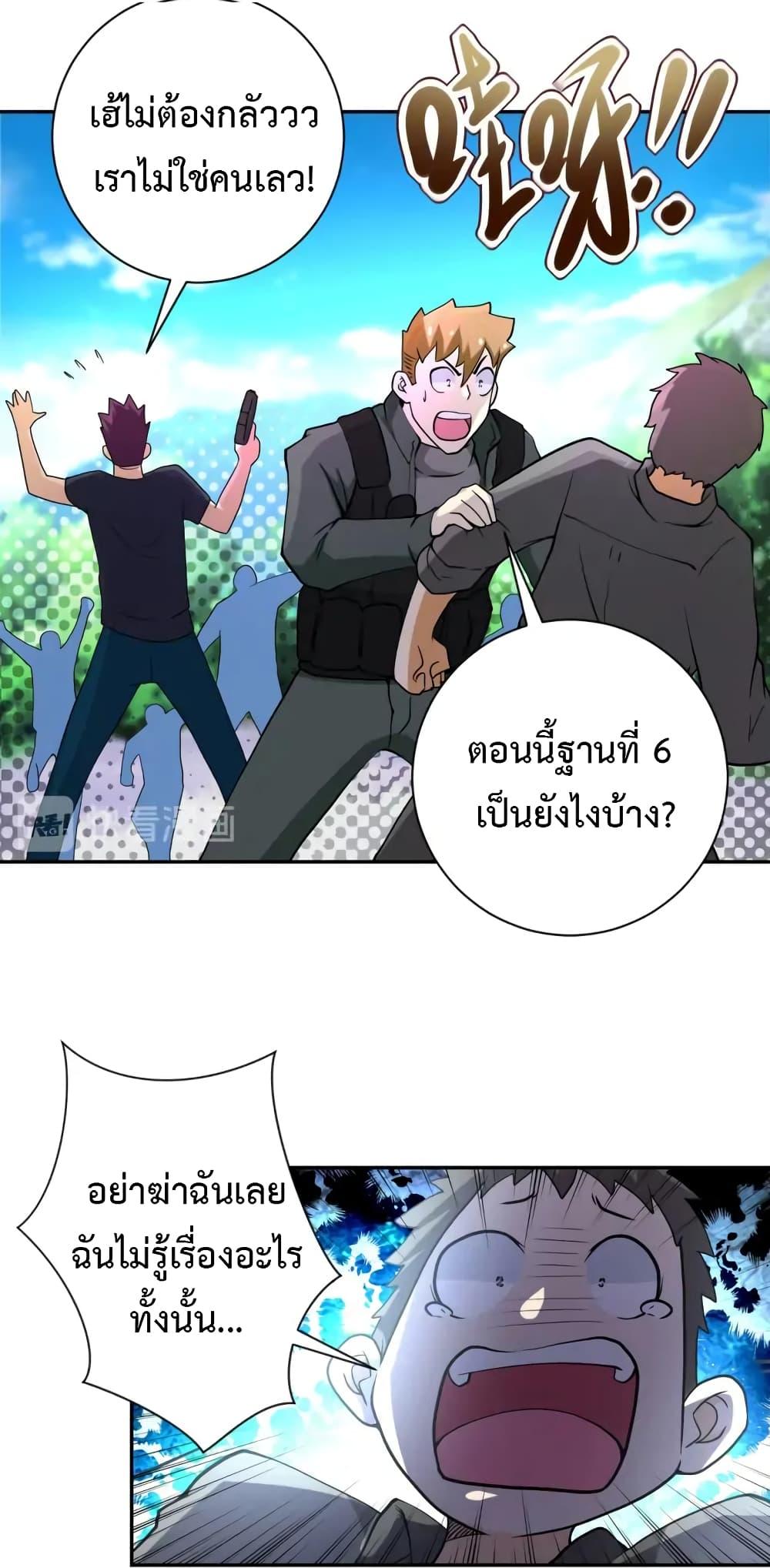 Manga-lc-com อ่านมังงะ อ่านการ์ตูน ออนไลน์ ฟรี Apocalyptic Super System ตอนที่ 1 2 3 4 5 6 7 8 9 10 11 12 13 14 ฟรี ไม่มีโฆษณา Manga-lc - อ่าน มังงะ อ่าน การ์ตูน ออนไลน์ อ่านมังงะ ฟรี
