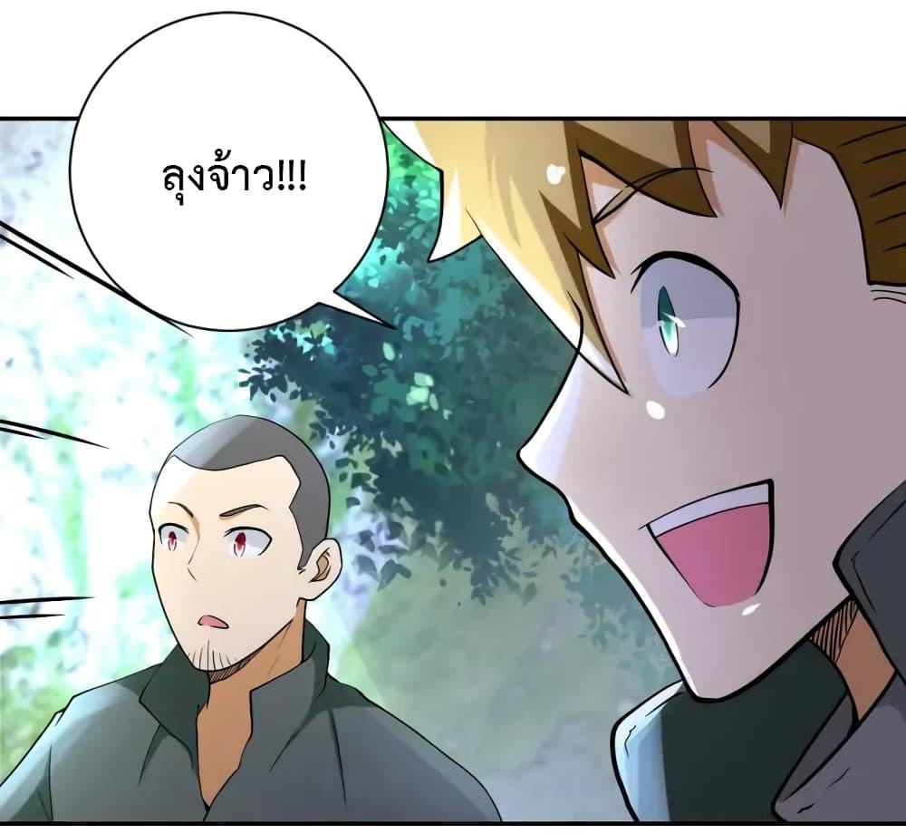 Manga-lc-com อ่านมังงะ อ่านการ์ตูน ออนไลน์ ฟรี Apocalyptic Super System ตอนที่ 1 2 3 4 5 6 7 8 9 10 11 12 13 14 ฟรี ไม่มีโฆษณา Manga-lc - อ่าน มังงะ อ่าน การ์ตูน ออนไลน์ อ่านมังงะ ฟรี