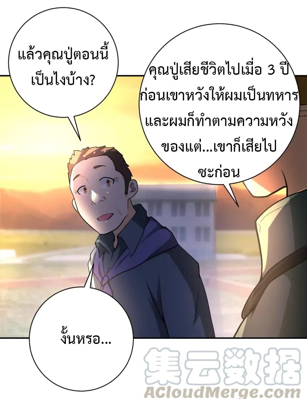 Manga-lc-com อ่านมังงะ อ่านการ์ตูน ออนไลน์ ฟรี Apocalyptic Super System ตอนที่ 1 2 3 4 5 6 7 8 9 10 11 12 13 14 ฟรี ไม่มีโฆษณา Manga-lc - อ่าน มังงะ อ่าน การ์ตูน ออนไลน์ อ่านมังงะ ฟรี