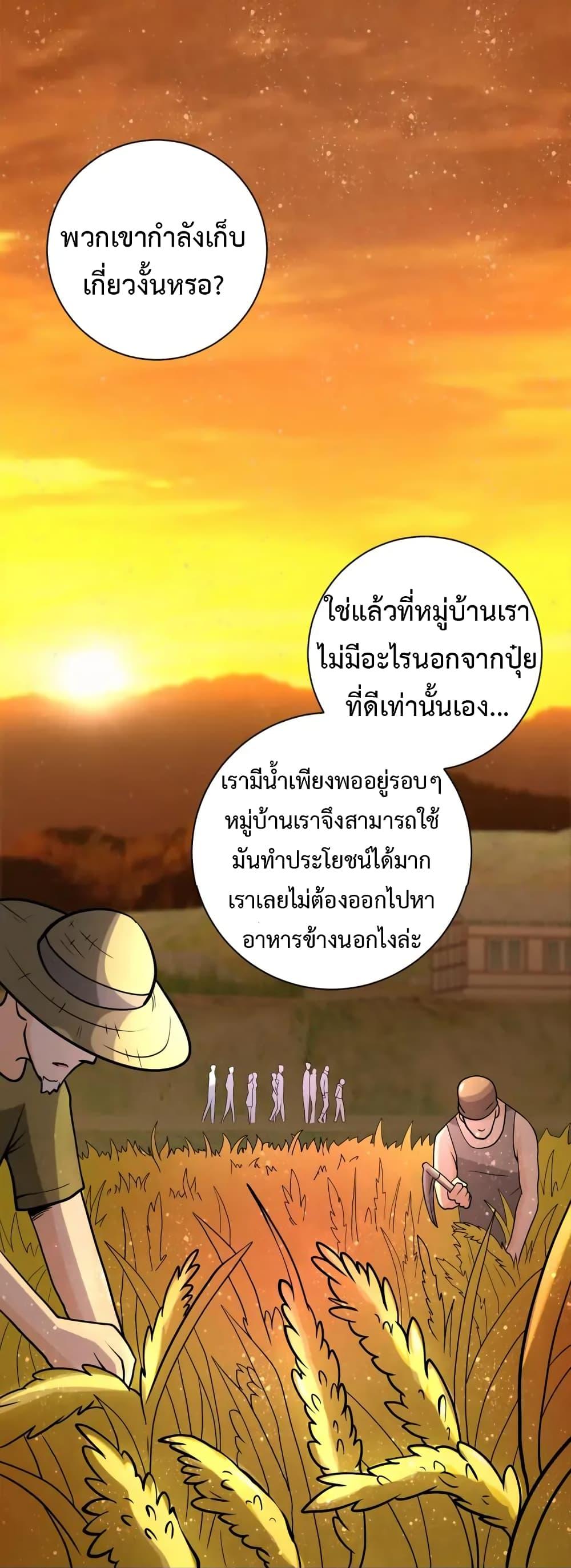 Manga-lc-com อ่านมังงะ อ่านการ์ตูน ออนไลน์ ฟรี Apocalyptic Super System ตอนที่ 1 2 3 4 5 6 7 8 9 10 11 12 13 14 ฟรี ไม่มีโฆษณา Manga-lc - อ่าน มังงะ อ่าน การ์ตูน ออนไลน์ อ่านมังงะ ฟรี