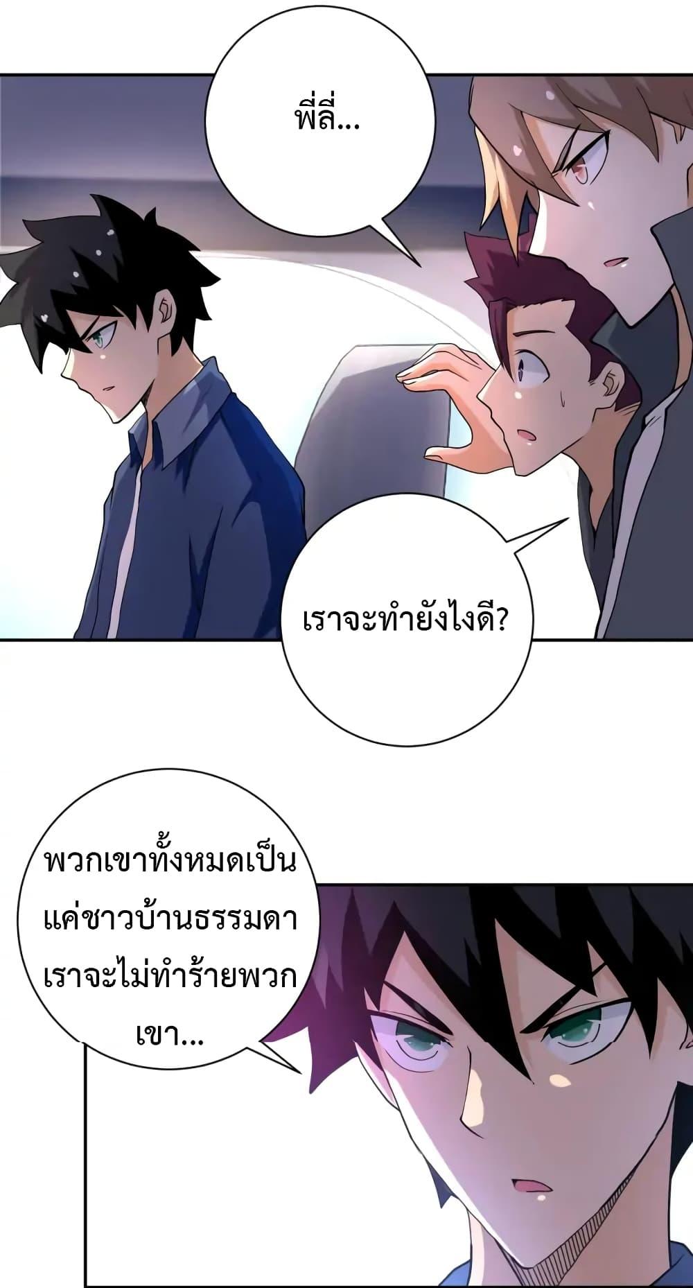Manga-lc-com อ่านมังงะ อ่านการ์ตูน ออนไลน์ ฟรี Apocalyptic Super System ตอนที่ 1 2 3 4 5 6 7 8 9 10 11 12 13 14 ฟรี ไม่มีโฆษณา Manga-lc - อ่าน มังงะ อ่าน การ์ตูน ออนไลน์ อ่านมังงะ ฟรี