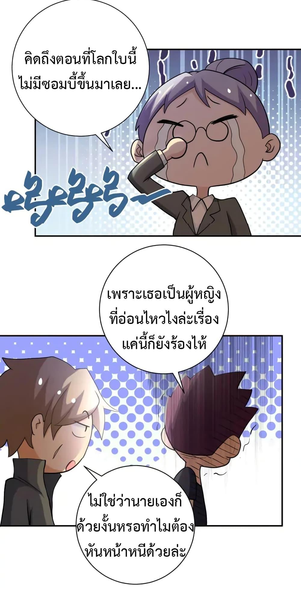 Manga-lc-com อ่านมังงะ อ่านการ์ตูน ออนไลน์ ฟรี Apocalyptic Super System ตอนที่ 1 2 3 4 5 6 7 8 9 10 11 12 13 14 ฟรี ไม่มีโฆษณา Manga-lc - อ่าน มังงะ อ่าน การ์ตูน ออนไลน์ อ่านมังงะ ฟรี