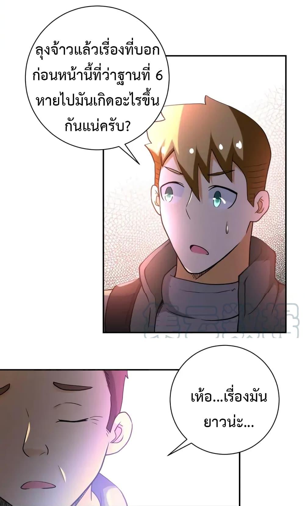 Manga-lc-com อ่านมังงะ อ่านการ์ตูน ออนไลน์ ฟรี Apocalyptic Super System ตอนที่ 1 2 3 4 5 6 7 8 9 10 11 12 13 14 ฟรี ไม่มีโฆษณา Manga-lc - อ่าน มังงะ อ่าน การ์ตูน ออนไลน์ อ่านมังงะ ฟรี