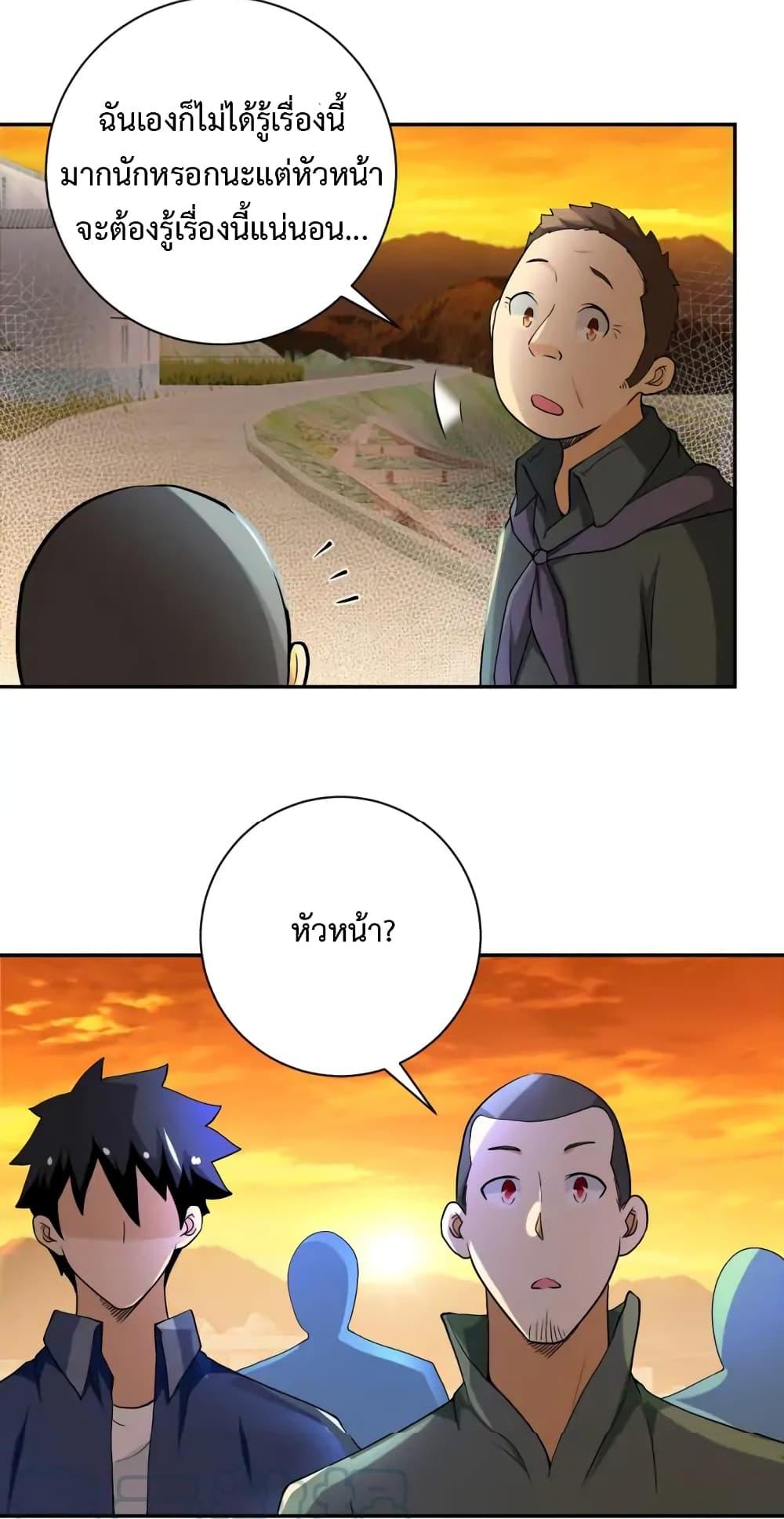 Manga-lc-com อ่านมังงะ อ่านการ์ตูน ออนไลน์ ฟรี Apocalyptic Super System ตอนที่ 1 2 3 4 5 6 7 8 9 10 11 12 13 14 ฟรี ไม่มีโฆษณา Manga-lc - อ่าน มังงะ อ่าน การ์ตูน ออนไลน์ อ่านมังงะ ฟรี