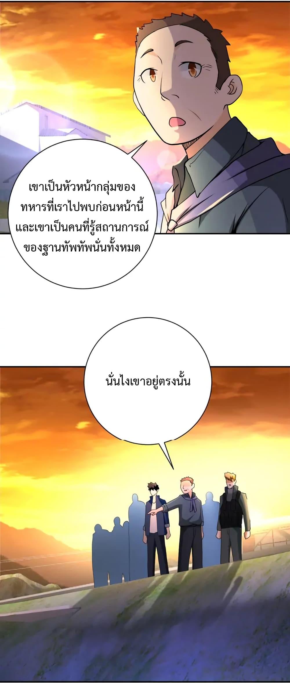 Manga-lc-com อ่านมังงะ อ่านการ์ตูน ออนไลน์ ฟรี Apocalyptic Super System ตอนที่ 1 2 3 4 5 6 7 8 9 10 11 12 13 14 ฟรี ไม่มีโฆษณา Manga-lc - อ่าน มังงะ อ่าน การ์ตูน ออนไลน์ อ่านมังงะ ฟรี