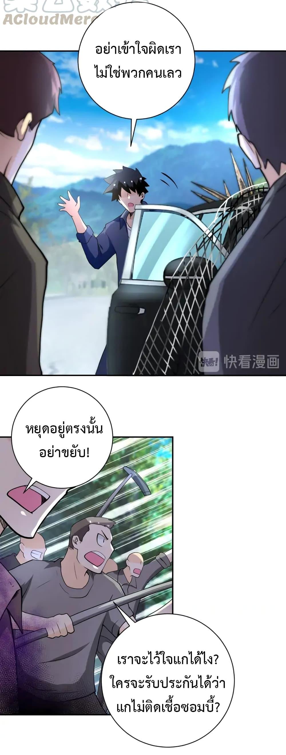Manga-lc-com อ่านมังงะ อ่านการ์ตูน ออนไลน์ ฟรี Apocalyptic Super System ตอนที่ 1 2 3 4 5 6 7 8 9 10 11 12 13 14 ฟรี ไม่มีโฆษณา Manga-lc - อ่าน มังงะ อ่าน การ์ตูน ออนไลน์ อ่านมังงะ ฟรี