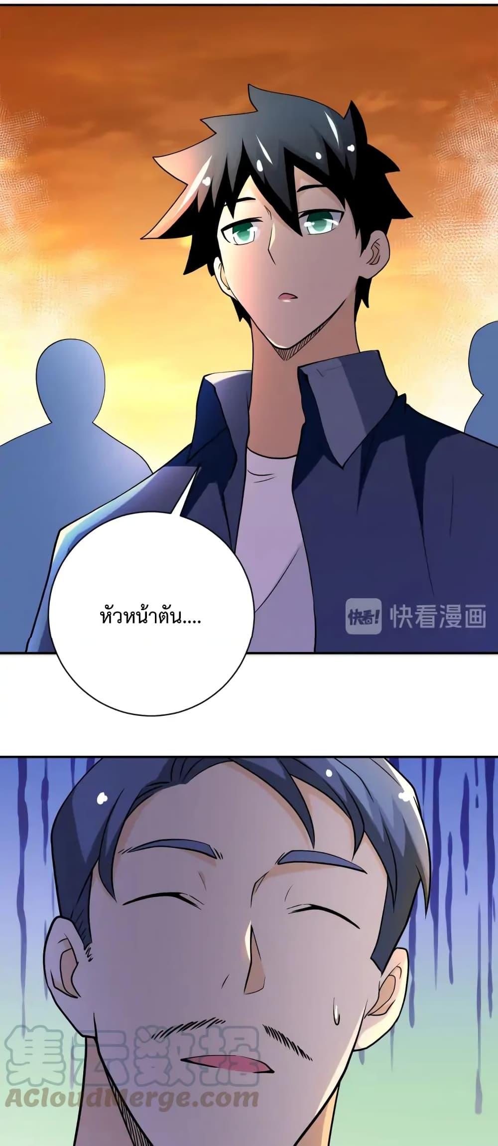 Manga-lc-com อ่านมังงะ อ่านการ์ตูน ออนไลน์ ฟรี Apocalyptic Super System ตอนที่ 1 2 3 4 5 6 7 8 9 10 11 12 13 14 ฟรี ไม่มีโฆษณา Manga-lc - อ่าน มังงะ อ่าน การ์ตูน ออนไลน์ อ่านมังงะ ฟรี