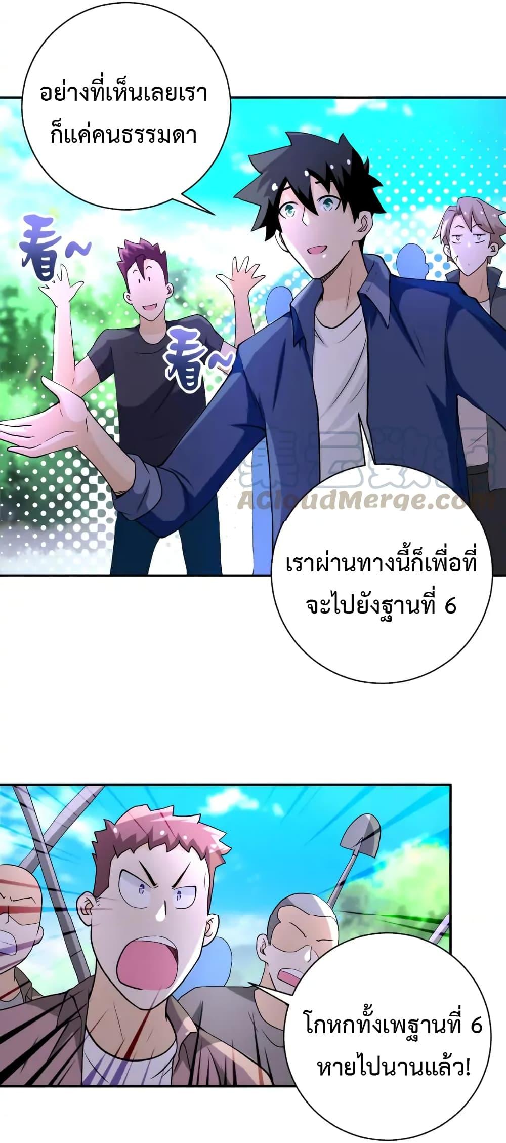 Manga-lc-com อ่านมังงะ อ่านการ์ตูน ออนไลน์ ฟรี Apocalyptic Super System ตอนที่ 1 2 3 4 5 6 7 8 9 10 11 12 13 14 ฟรี ไม่มีโฆษณา Manga-lc - อ่าน มังงะ อ่าน การ์ตูน ออนไลน์ อ่านมังงะ ฟรี