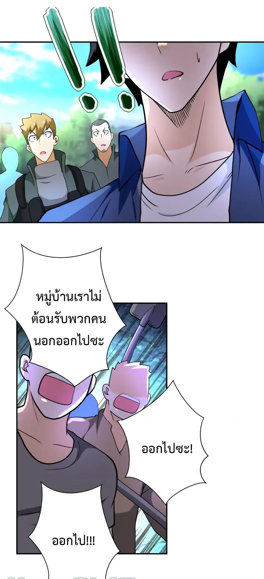 Manga-lc-com อ่านมังงะ อ่านการ์ตูน ออนไลน์ ฟรี Apocalyptic Super System ตอนที่ 1 2 3 4 5 6 7 8 9 10 11 12 13 14 ฟรี ไม่มีโฆษณา Manga-lc - อ่าน มังงะ อ่าน การ์ตูน ออนไลน์ อ่านมังงะ ฟรี