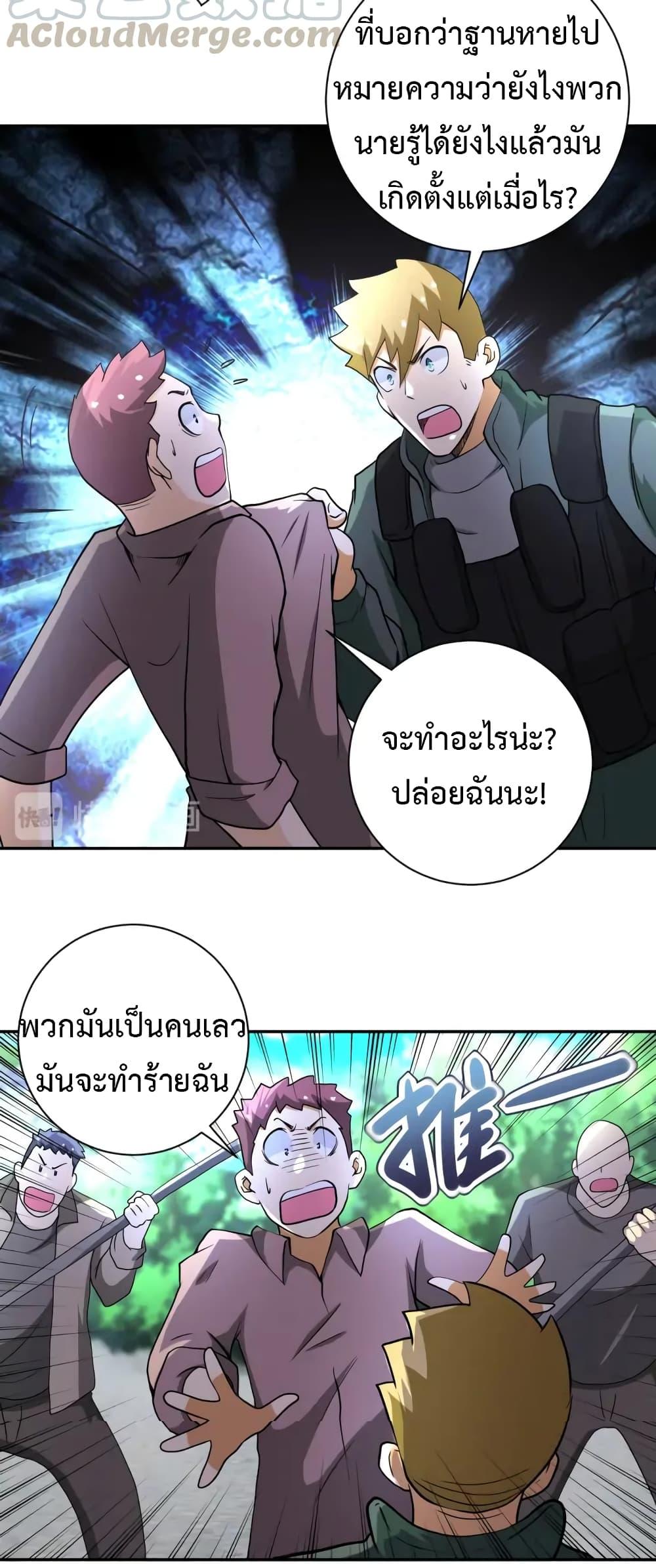 Manga-lc-com อ่านมังงะ อ่านการ์ตูน ออนไลน์ ฟรี Apocalyptic Super System ตอนที่ 1 2 3 4 5 6 7 8 9 10 11 12 13 14 ฟรี ไม่มีโฆษณา Manga-lc - อ่าน มังงะ อ่าน การ์ตูน ออนไลน์ อ่านมังงะ ฟรี