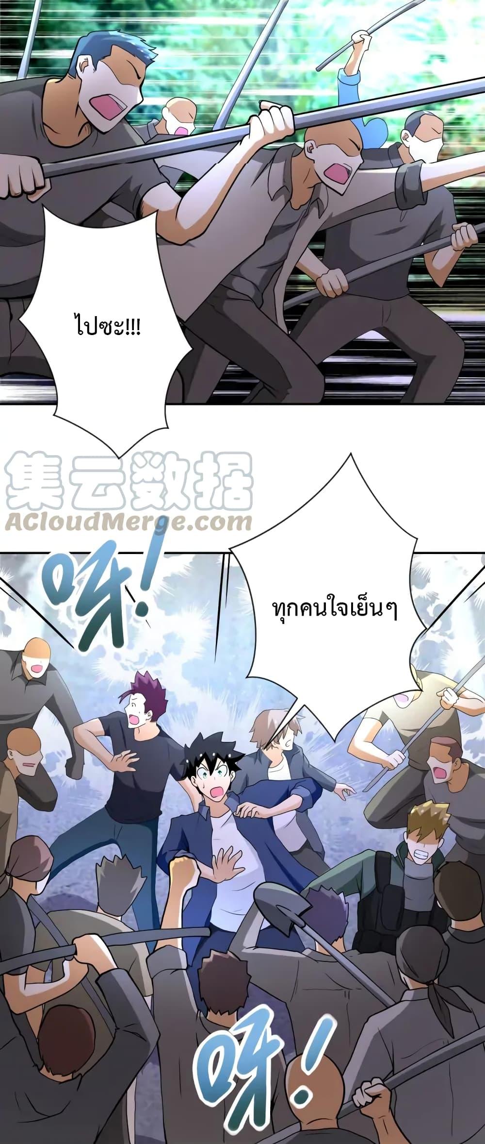 Manga-lc-com อ่านมังงะ อ่านการ์ตูน ออนไลน์ ฟรี Apocalyptic Super System ตอนที่ 1 2 3 4 5 6 7 8 9 10 11 12 13 14 ฟรี ไม่มีโฆษณา Manga-lc - อ่าน มังงะ อ่าน การ์ตูน ออนไลน์ อ่านมังงะ ฟรี