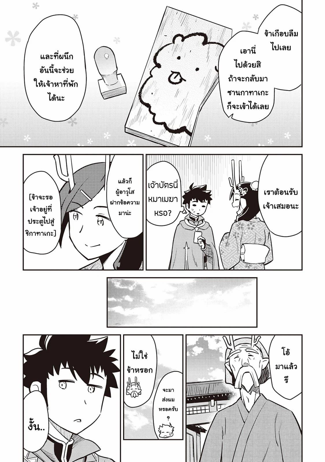 Manga-lc-com อ่านมังงะ อ่านการ์ตูน ออนไลน์ ฟรี Toaru Ossan no VRMMO Katsudouki ตอนที่ 1 2 3 4 5 6 7 8 9 10 11 12 13 14 ฟรี ไม่มีโฆษณา Manga-lc - อ่าน มังงะ อ่าน การ์ตูน ออนไลน์ อ่านมังงะ ฟรี