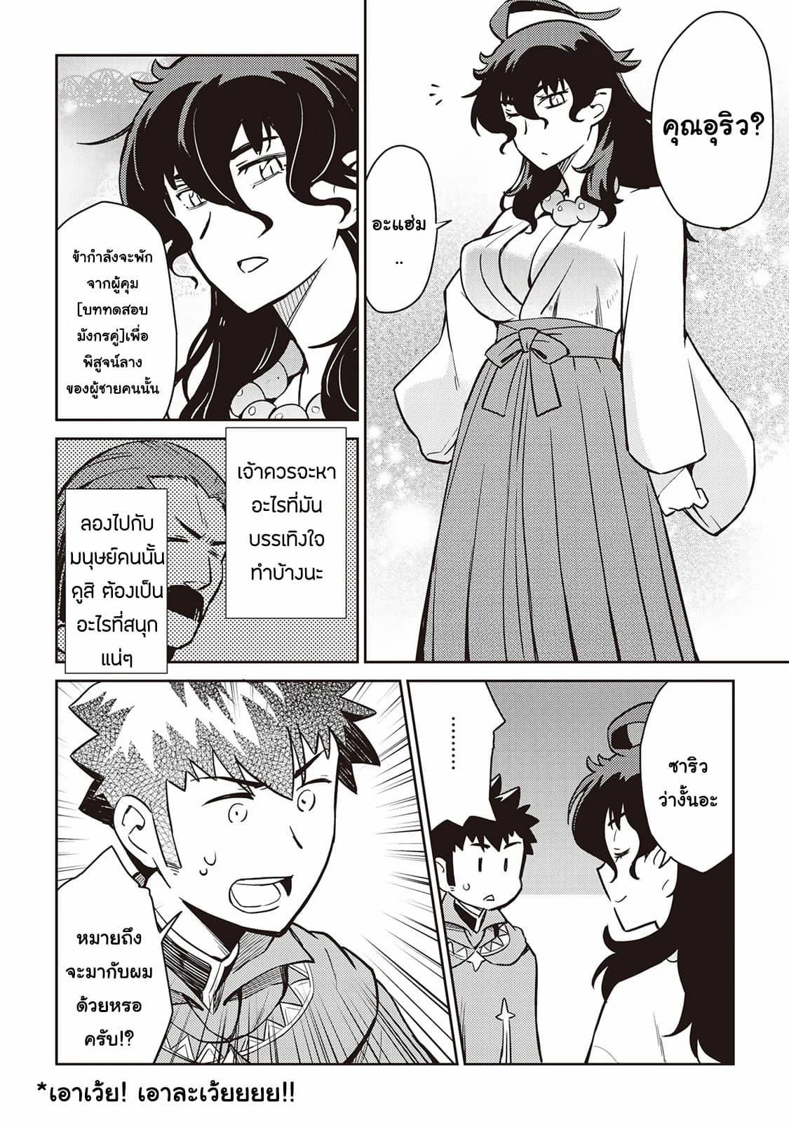 Manga-lc-com อ่านมังงะ อ่านการ์ตูน ออนไลน์ ฟรี Toaru Ossan no VRMMO Katsudouki ตอนที่ 1 2 3 4 5 6 7 8 9 10 11 12 13 14 ฟรี ไม่มีโฆษณา Manga-lc - อ่าน มังงะ อ่าน การ์ตูน ออนไลน์ อ่านมังงะ ฟรี