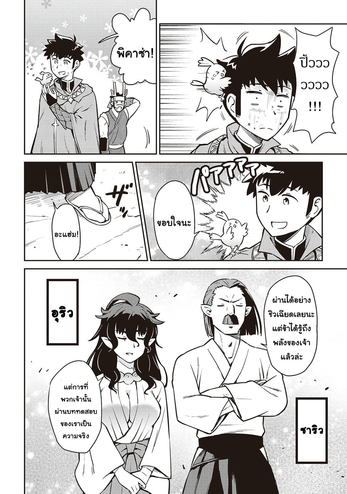 Manga-lc-com อ่านมังงะ อ่านการ์ตูน ออนไลน์ ฟรี Toaru Ossan no VRMMO Katsudouki ตอนที่ 1 2 3 4 5 6 7 8 9 10 11 12 13 14 ฟรี ไม่มีโฆษณา Manga-lc - อ่าน มังงะ อ่าน การ์ตูน ออนไลน์ อ่านมังงะ ฟรี