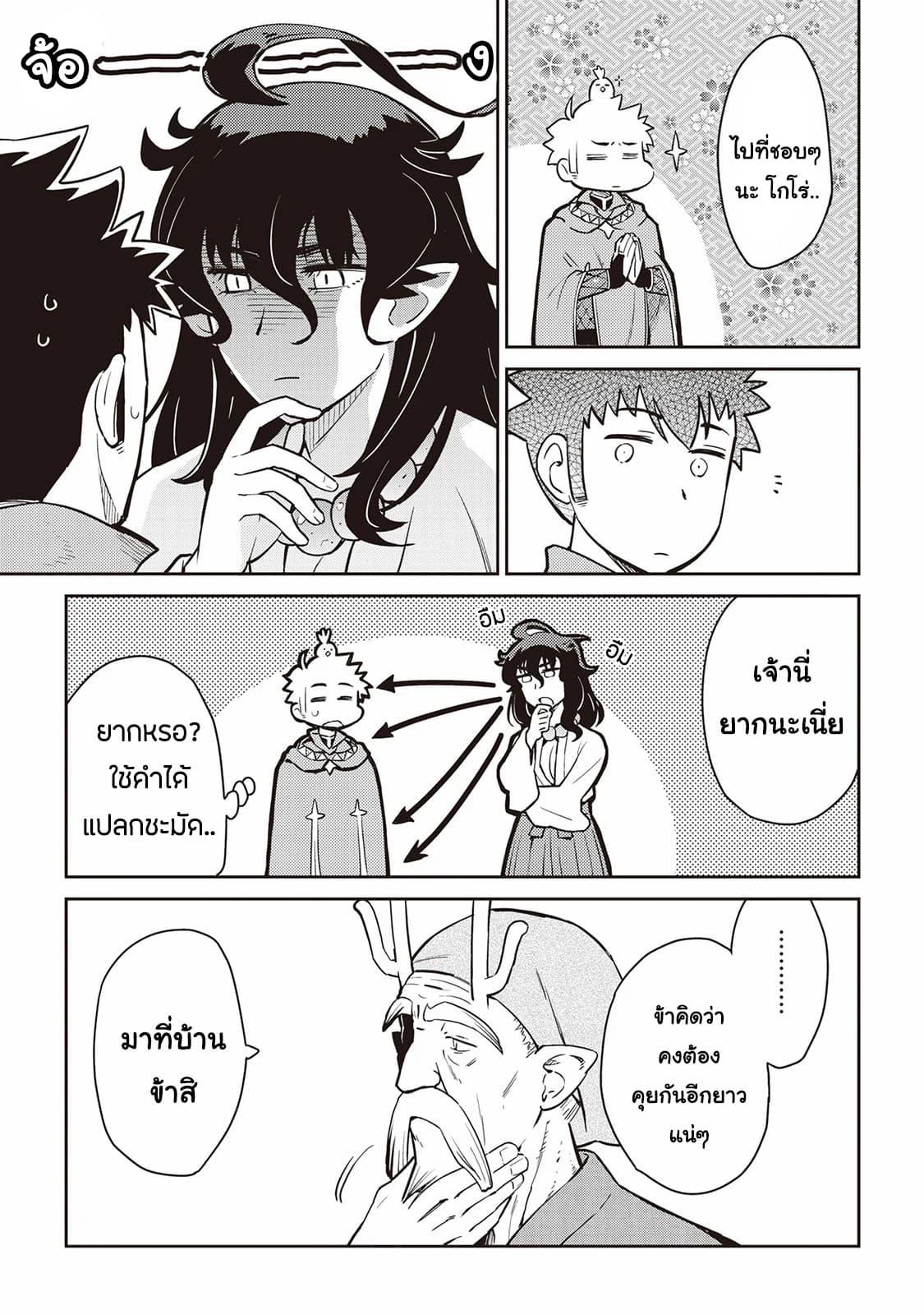 Manga-lc-com อ่านมังงะ อ่านการ์ตูน ออนไลน์ ฟรี Toaru Ossan no VRMMO Katsudouki ตอนที่ 1 2 3 4 5 6 7 8 9 10 11 12 13 14 ฟรี ไม่มีโฆษณา Manga-lc - อ่าน มังงะ อ่าน การ์ตูน ออนไลน์ อ่านมังงะ ฟรี