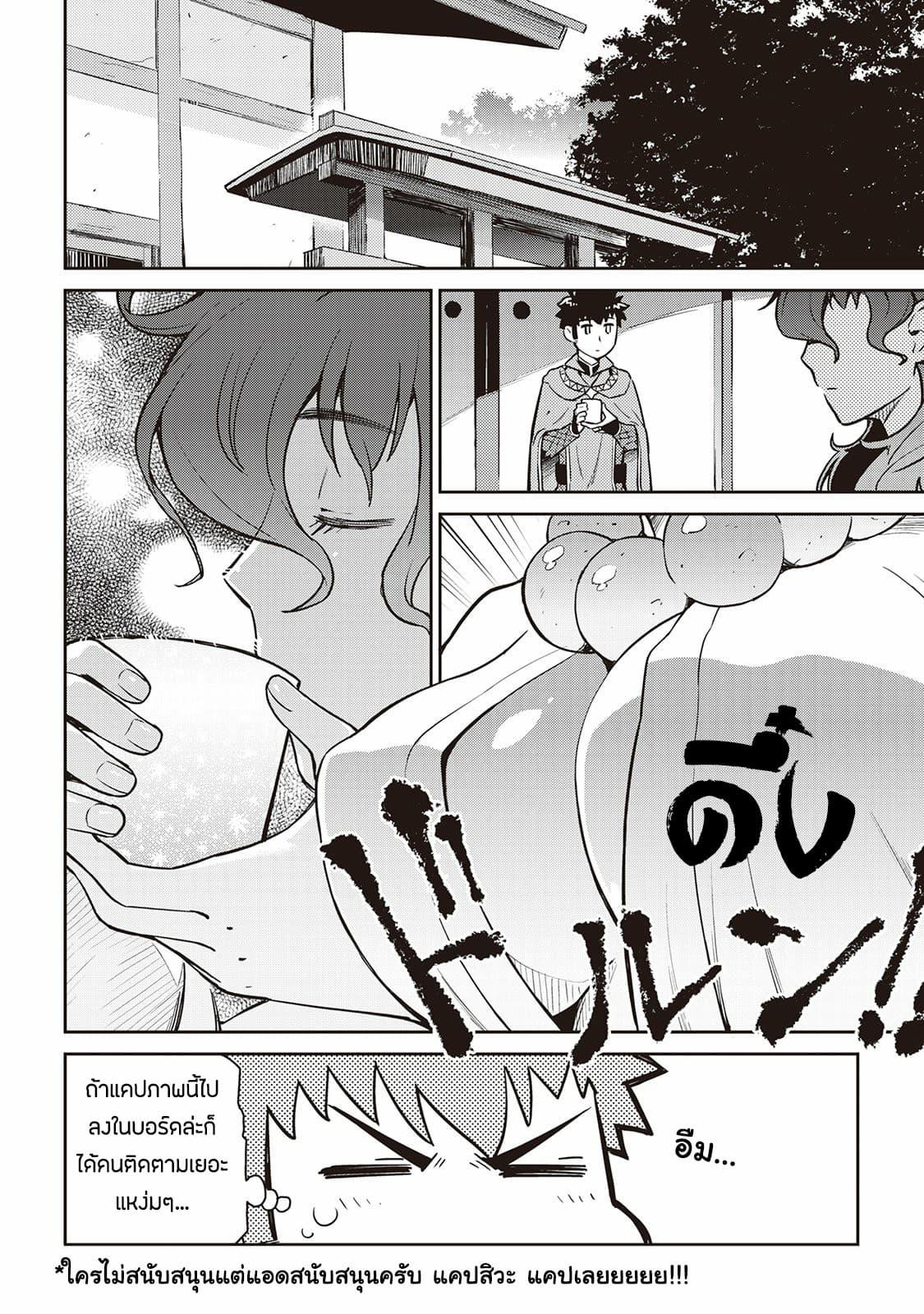 Manga-lc-com อ่านมังงะ อ่านการ์ตูน ออนไลน์ ฟรี Toaru Ossan no VRMMO Katsudouki ตอนที่ 1 2 3 4 5 6 7 8 9 10 11 12 13 14 ฟรี ไม่มีโฆษณา Manga-lc - อ่าน มังงะ อ่าน การ์ตูน ออนไลน์ อ่านมังงะ ฟรี
