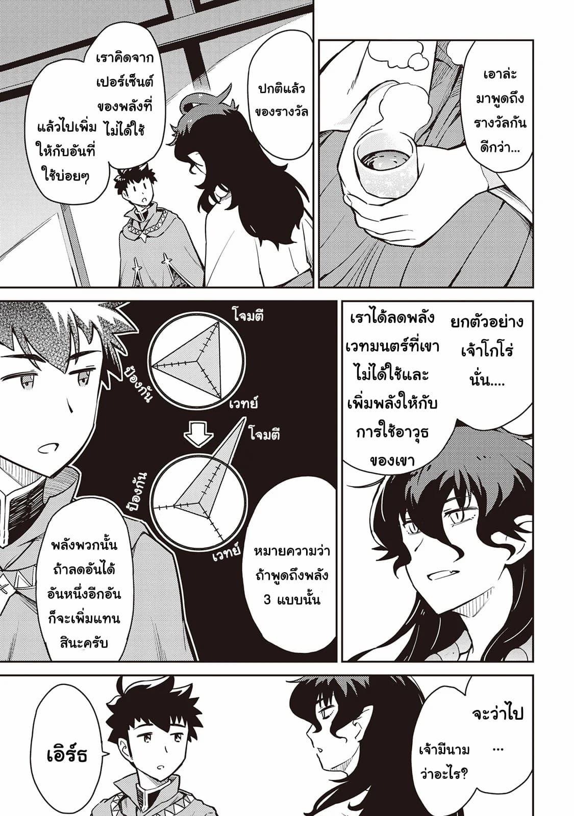 Manga-lc-com อ่านมังงะ อ่านการ์ตูน ออนไลน์ ฟรี Toaru Ossan no VRMMO Katsudouki ตอนที่ 1 2 3 4 5 6 7 8 9 10 11 12 13 14 ฟรี ไม่มีโฆษณา Manga-lc - อ่าน มังงะ อ่าน การ์ตูน ออนไลน์ อ่านมังงะ ฟรี