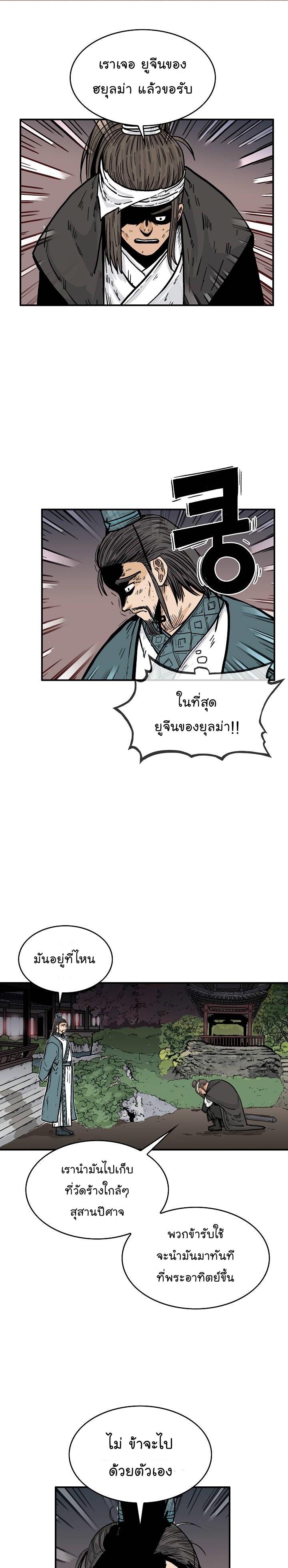 Manga-lc-com อ่านมังงะ อ่านการ์ตูน ออนไลน์ ฟรี Fist Demon Of Mount Hua ตอนที่ 1 2 3 4 5 6 7 8 9 10 11 12 13 14 ฟรี ไม่มีโฆษณา Manga-lc - อ่าน มังงะ อ่าน การ์ตูน ออนไลน์ อ่านมังงะ ฟรี