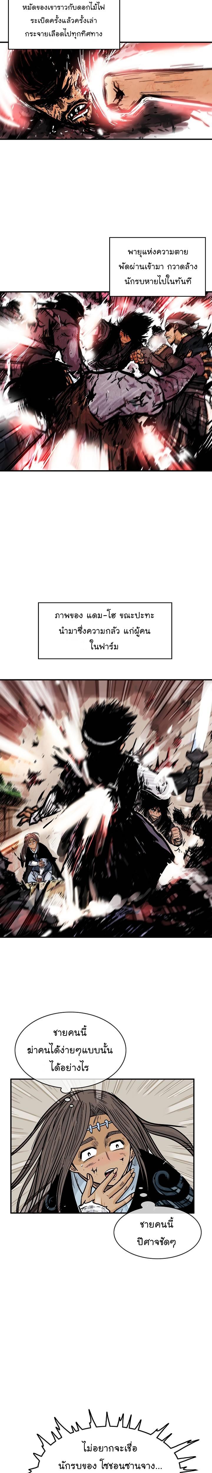 Manga-lc-com อ่านมังงะ อ่านการ์ตูน ออนไลน์ ฟรี Fist Demon Of Mount Hua ตอนที่ 1 2 3 4 5 6 7 8 9 10 11 12 13 14 ฟรี ไม่มีโฆษณา Manga-lc - อ่าน มังงะ อ่าน การ์ตูน ออนไลน์ อ่านมังงะ ฟรี