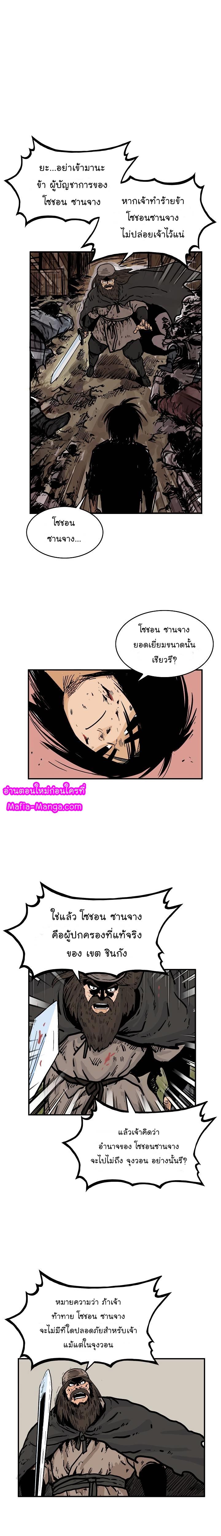 Manga-lc-com อ่านมังงะ อ่านการ์ตูน ออนไลน์ ฟรี Fist Demon Of Mount Hua ตอนที่ 1 2 3 4 5 6 7 8 9 10 11 12 13 14 ฟรี ไม่มีโฆษณา Manga-lc - อ่าน มังงะ อ่าน การ์ตูน ออนไลน์ อ่านมังงะ ฟรี