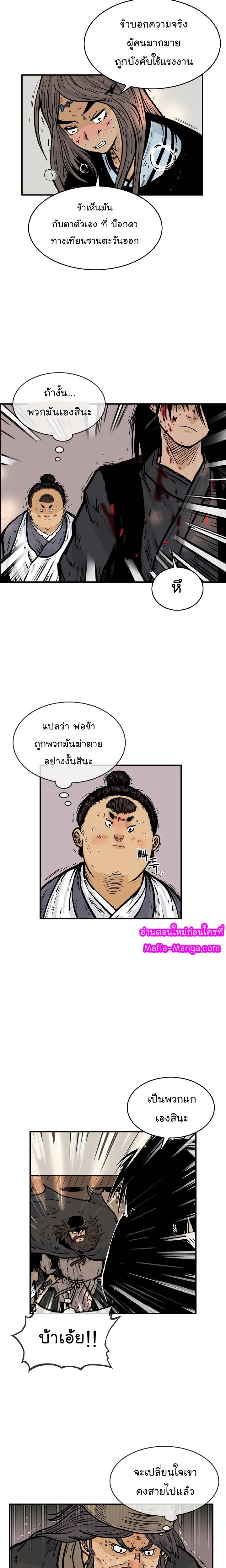 Manga-lc-com อ่านมังงะ อ่านการ์ตูน ออนไลน์ ฟรี Fist Demon Of Mount Hua ตอนที่ 1 2 3 4 5 6 7 8 9 10 11 12 13 14 ฟรี ไม่มีโฆษณา Manga-lc - อ่าน มังงะ อ่าน การ์ตูน ออนไลน์ อ่านมังงะ ฟรี