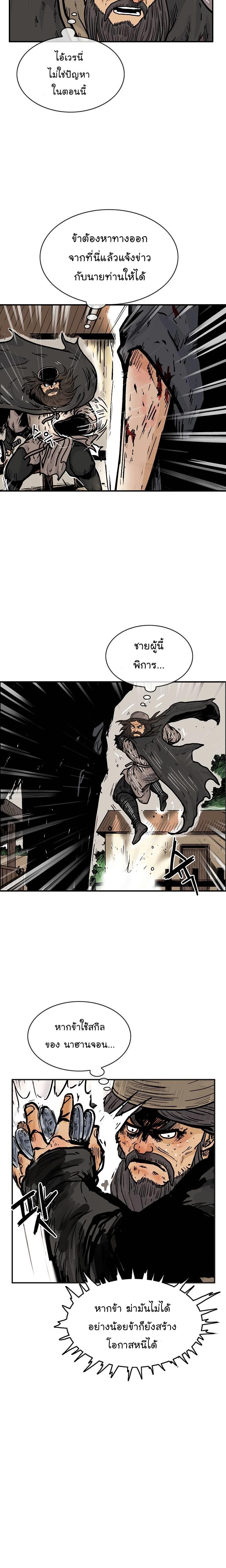 Manga-lc-com อ่านมังงะ อ่านการ์ตูน ออนไลน์ ฟรี Fist Demon Of Mount Hua ตอนที่ 1 2 3 4 5 6 7 8 9 10 11 12 13 14 ฟรี ไม่มีโฆษณา Manga-lc - อ่าน มังงะ อ่าน การ์ตูน ออนไลน์ อ่านมังงะ ฟรี