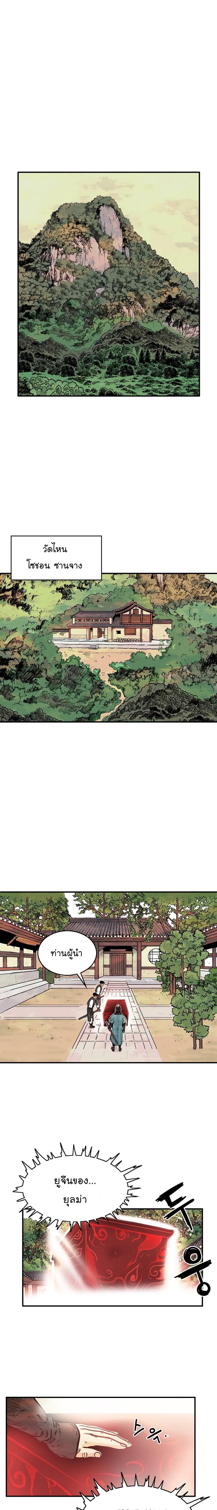 Manga-lc-com อ่านมังงะ อ่านการ์ตูน ออนไลน์ ฟรี Fist Demon Of Mount Hua ตอนที่ 1 2 3 4 5 6 7 8 9 10 11 12 13 14 ฟรี ไม่มีโฆษณา Manga-lc - อ่าน มังงะ อ่าน การ์ตูน ออนไลน์ อ่านมังงะ ฟรี