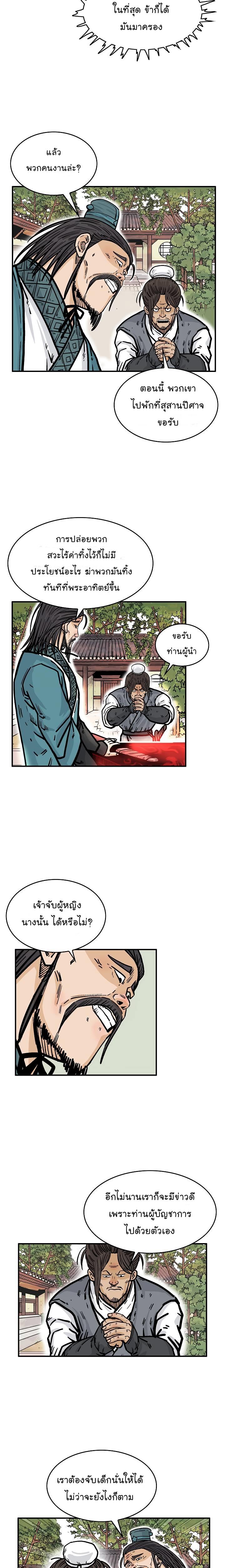 Manga-lc-com อ่านมังงะ อ่านการ์ตูน ออนไลน์ ฟรี Fist Demon Of Mount Hua ตอนที่ 1 2 3 4 5 6 7 8 9 10 11 12 13 14 ฟรี ไม่มีโฆษณา Manga-lc - อ่าน มังงะ อ่าน การ์ตูน ออนไลน์ อ่านมังงะ ฟรี