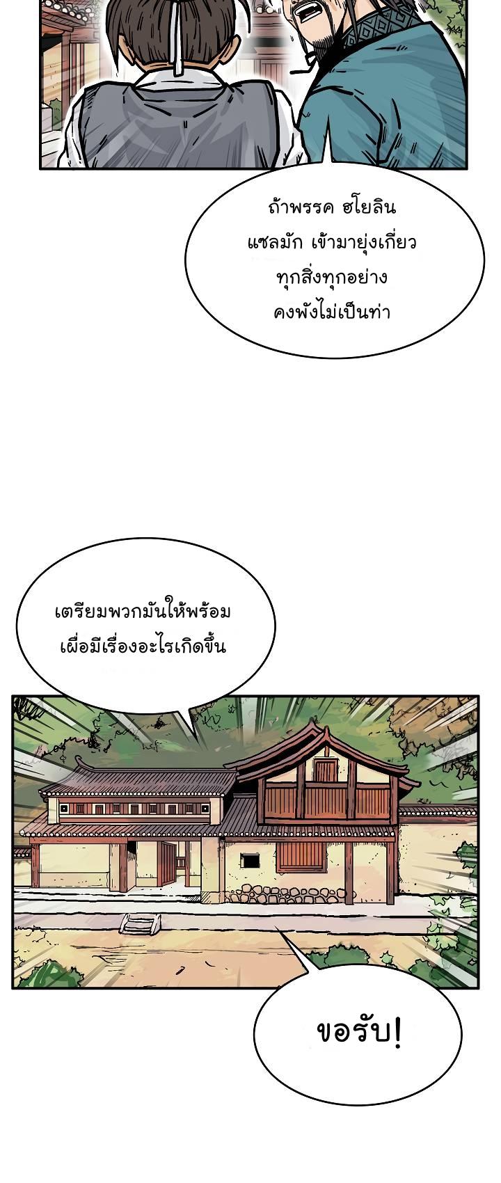 Manga-lc-com อ่านมังงะ อ่านการ์ตูน ออนไลน์ ฟรี Fist Demon Of Mount Hua ตอนที่ 1 2 3 4 5 6 7 8 9 10 11 12 13 14 ฟรี ไม่มีโฆษณา Manga-lc - อ่าน มังงะ อ่าน การ์ตูน ออนไลน์ อ่านมังงะ ฟรี