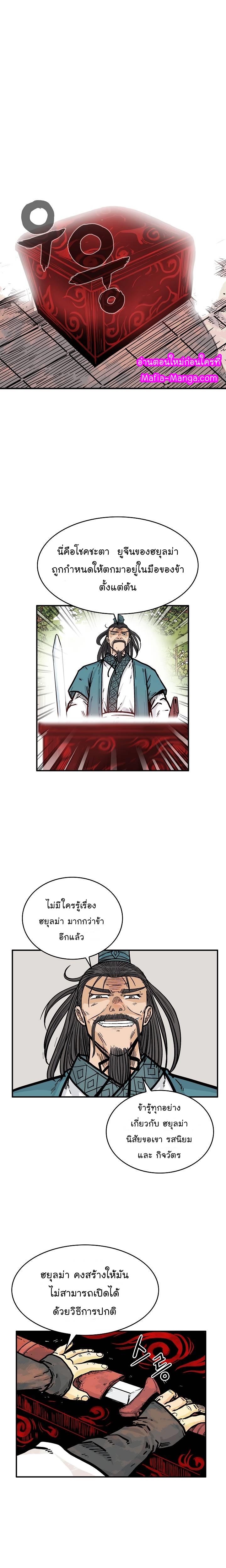 Manga-lc-com อ่านมังงะ อ่านการ์ตูน ออนไลน์ ฟรี Fist Demon Of Mount Hua ตอนที่ 1 2 3 4 5 6 7 8 9 10 11 12 13 14 ฟรี ไม่มีโฆษณา Manga-lc - อ่าน มังงะ อ่าน การ์ตูน ออนไลน์ อ่านมังงะ ฟรี