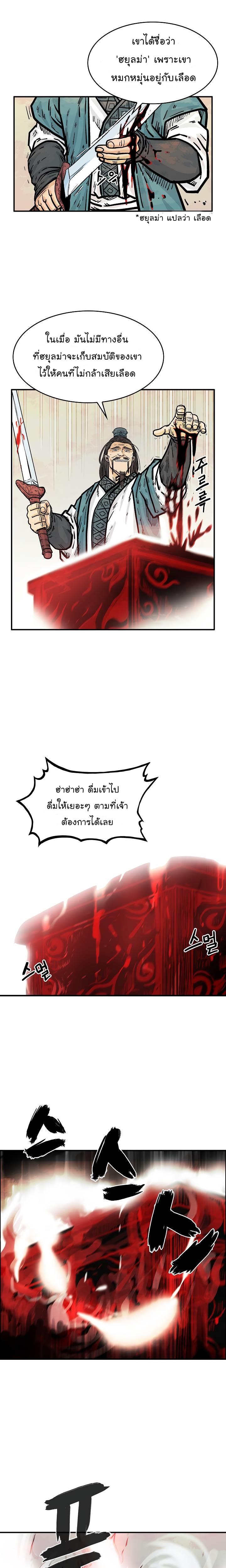 Manga-lc-com อ่านมังงะ อ่านการ์ตูน ออนไลน์ ฟรี Fist Demon Of Mount Hua ตอนที่ 1 2 3 4 5 6 7 8 9 10 11 12 13 14 ฟรี ไม่มีโฆษณา Manga-lc - อ่าน มังงะ อ่าน การ์ตูน ออนไลน์ อ่านมังงะ ฟรี
