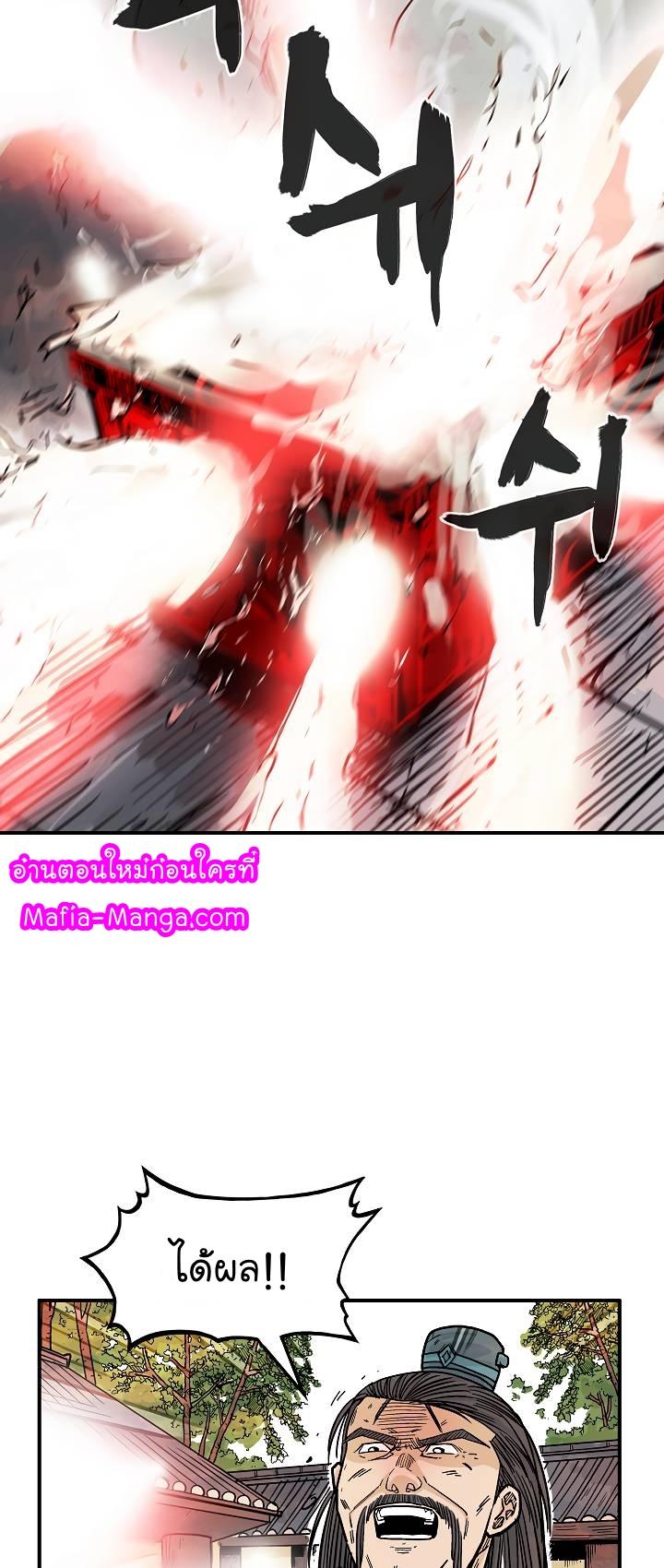Manga-lc-com อ่านมังงะ อ่านการ์ตูน ออนไลน์ ฟรี Fist Demon Of Mount Hua ตอนที่ 1 2 3 4 5 6 7 8 9 10 11 12 13 14 ฟรี ไม่มีโฆษณา Manga-lc - อ่าน มังงะ อ่าน การ์ตูน ออนไลน์ อ่านมังงะ ฟรี