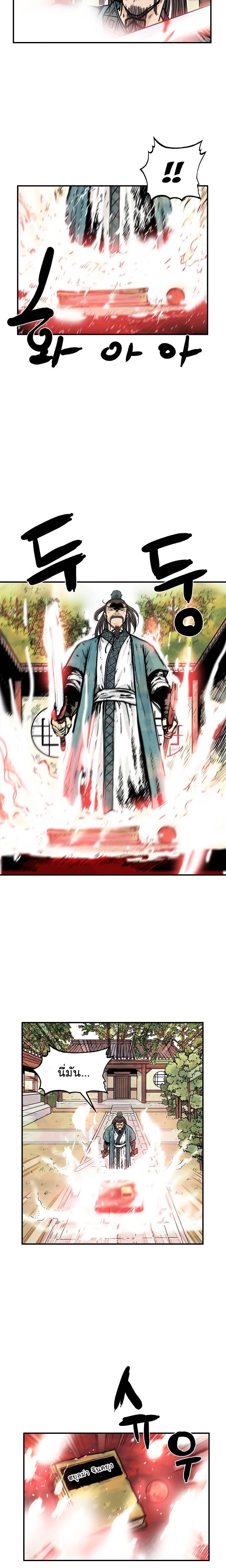 Manga-lc-com อ่านมังงะ อ่านการ์ตูน ออนไลน์ ฟรี Fist Demon Of Mount Hua ตอนที่ 1 2 3 4 5 6 7 8 9 10 11 12 13 14 ฟรี ไม่มีโฆษณา Manga-lc - อ่าน มังงะ อ่าน การ์ตูน ออนไลน์ อ่านมังงะ ฟรี