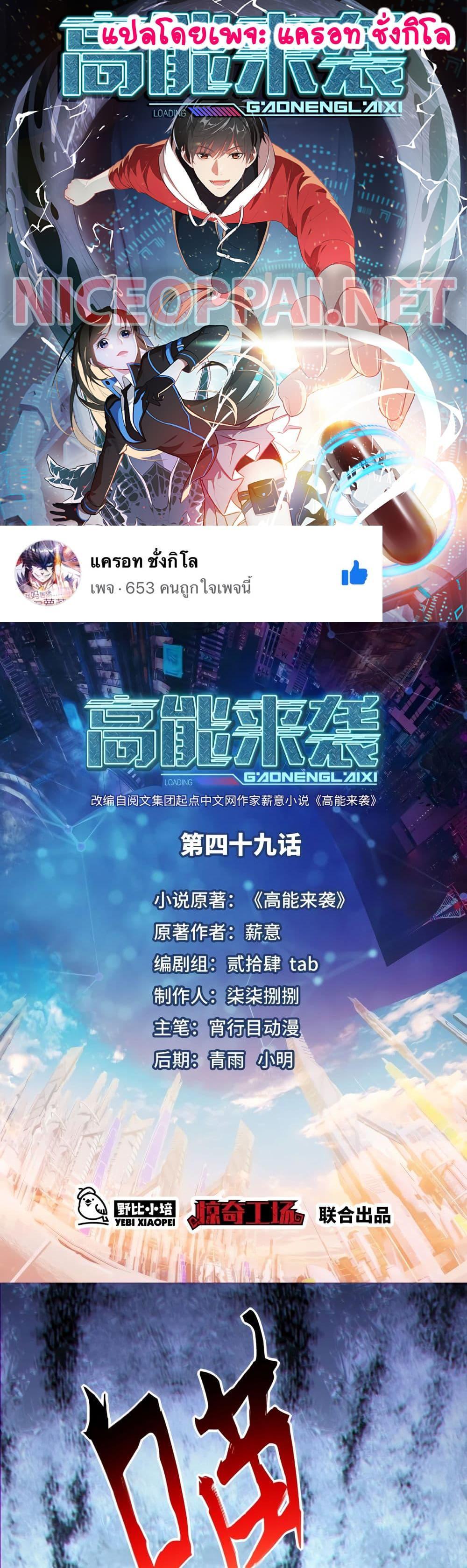 Manga-lc-com อ่านมังงะ อ่านการ์ตูน ออนไลน์ ฟรี HighEnergyStr ตอนที่ 1 2 3 4 5 6 7 8 9 10 11 12 13 14 ฟรี ไม่มีโฆษณา Manga-lc - อ่าน มังงะ อ่าน การ์ตูน ออนไลน์ อ่านมังงะ ฟรี