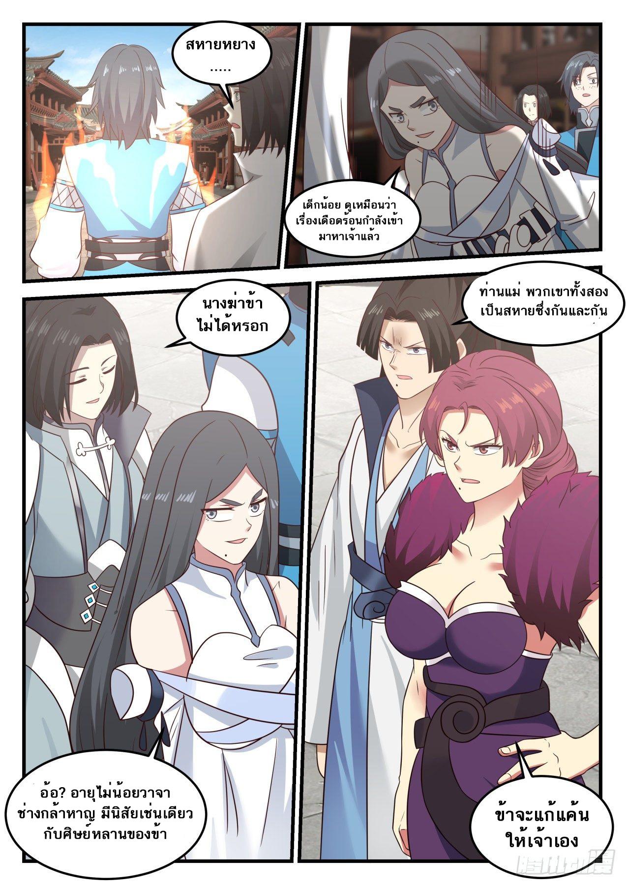 Manga-lc-com อ่านมังงะ อ่านการ์ตูน ออนไลน์ ฟรี Martial Peak ตอนที่ 1 2 3 4 5 6 7 8 9 10 11 12 13 14 ฟรี ไม่มีโฆษณา Manga-lc - อ่าน มังงะ อ่าน การ์ตูน ออนไลน์ อ่านมังงะ ฟรี