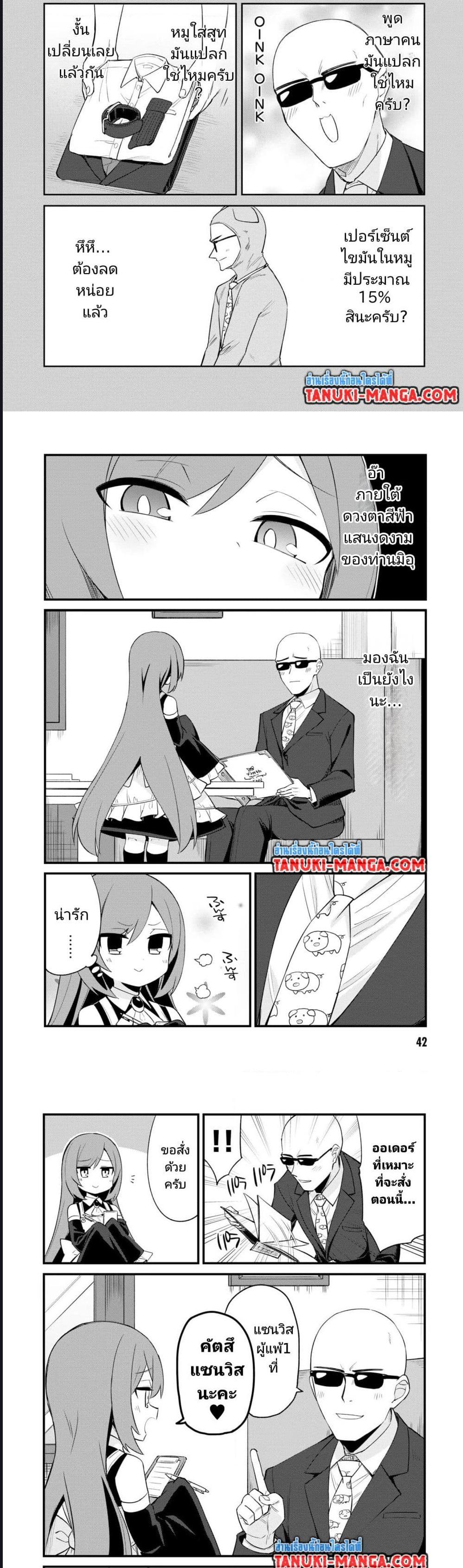 Manga-lc-com อ่านมังงะ อ่านการ์ตูน ออนไลน์ ฟรี Mesugaki no Iru Kissaten ตอนที่ 1 2 3 4 5 6 7 8 9 10 11 12 13 14 ฟรี ไม่มีโฆษณา Manga-lc - อ่าน มังงะ อ่าน การ์ตูน ออนไลน์ อ่านมังงะ ฟรี