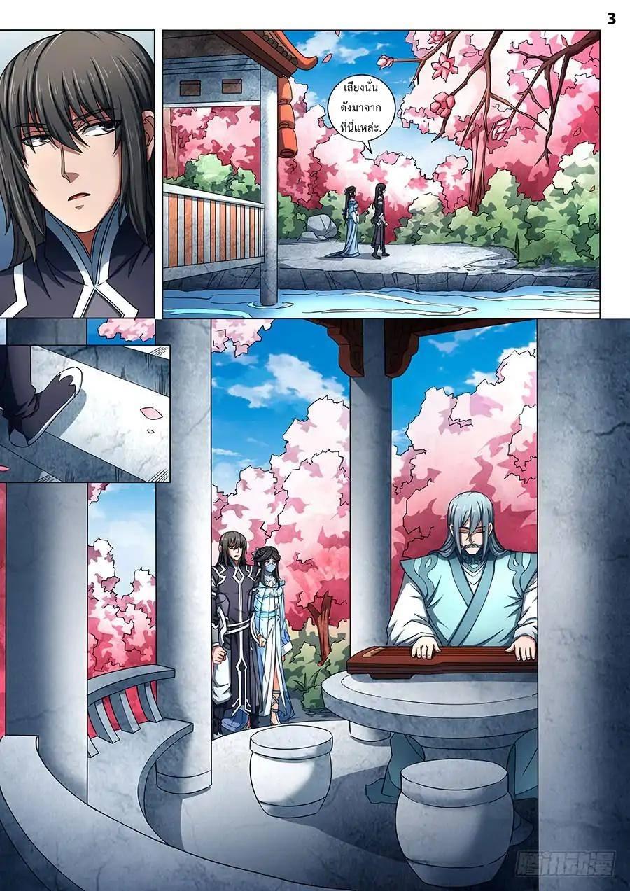 Manga-lc-com อ่านมังงะ อ่านการ์ตูน ออนไลน์ ฟรี God of Martial Arts ตอนที่ 1 2 3 4 5 6 7 8 9 10 11 12 13 14 ฟรี ไม่มีโฆษณา Manga-lc - อ่าน มังงะ อ่าน การ์ตูน ออนไลน์ อ่านมังงะ ฟรี