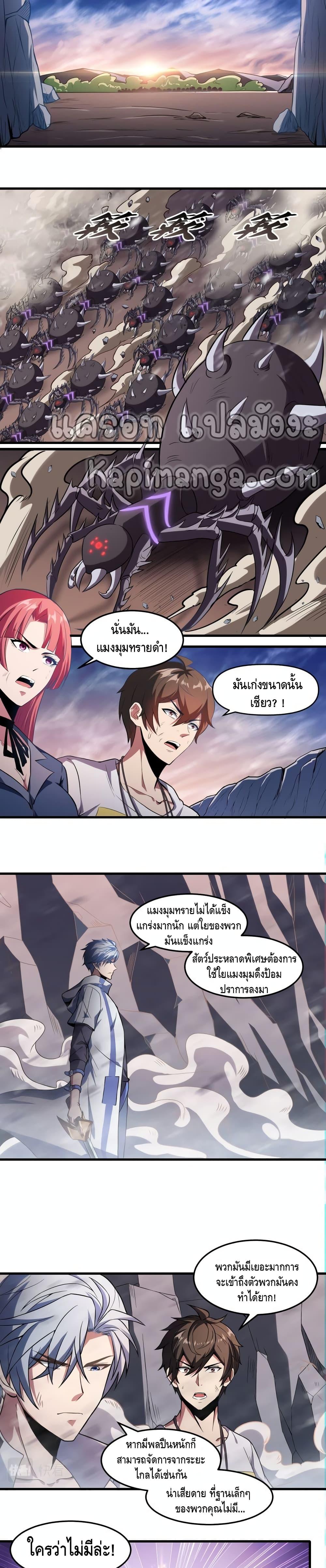 Manga-lc-com อ่านมังงะ อ่านการ์ตูน ออนไลน์ ฟรี Monster Paradise ตอนที่ 1 2 3 4 5 6 7 8 9 10 11 12 13 14 ฟรี ไม่มีโฆษณา Manga-lc - อ่าน มังงะ อ่าน การ์ตูน ออนไลน์ อ่านมังงะ ฟรี