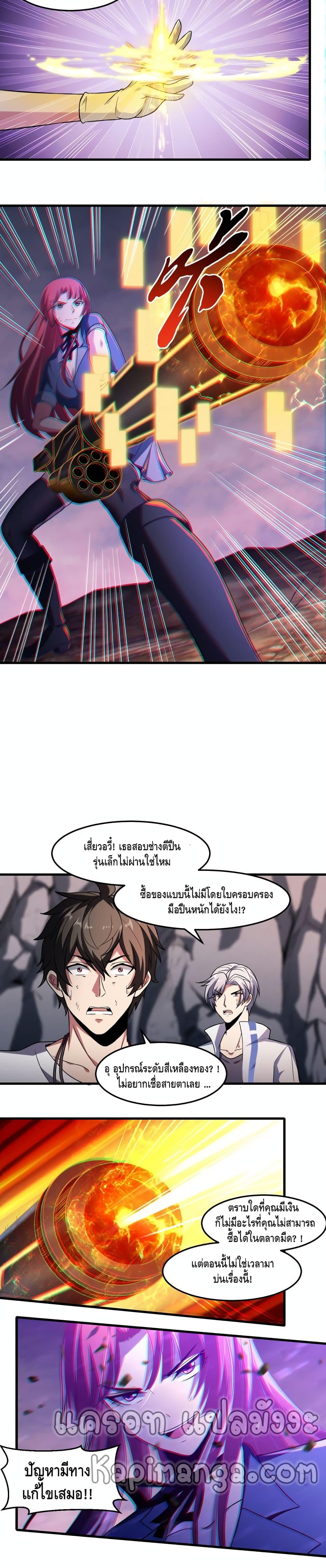 Manga-lc-com อ่านมังงะ อ่านการ์ตูน ออนไลน์ ฟรี Monster Paradise ตอนที่ 1 2 3 4 5 6 7 8 9 10 11 12 13 14 ฟรี ไม่มีโฆษณา Manga-lc - อ่าน มังงะ อ่าน การ์ตูน ออนไลน์ อ่านมังงะ ฟรี