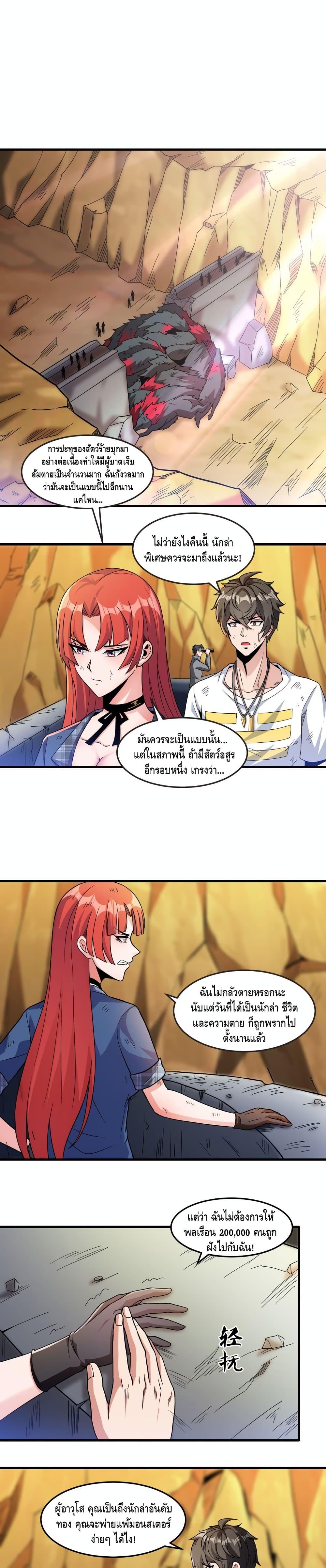 Manga-lc-com อ่านมังงะ อ่านการ์ตูน ออนไลน์ ฟรี Monster Paradise ตอนที่ 1 2 3 4 5 6 7 8 9 10 11 12 13 14 ฟรี ไม่มีโฆษณา Manga-lc - อ่าน มังงะ อ่าน การ์ตูน ออนไลน์ อ่านมังงะ ฟรี