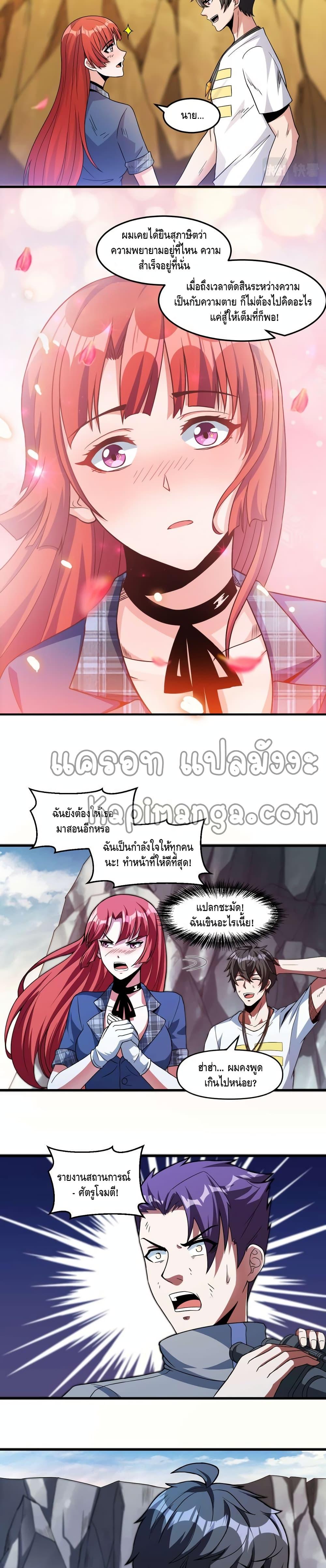 Manga-lc-com อ่านมังงะ อ่านการ์ตูน ออนไลน์ ฟรี Monster Paradise ตอนที่ 1 2 3 4 5 6 7 8 9 10 11 12 13 14 ฟรี ไม่มีโฆษณา Manga-lc - อ่าน มังงะ อ่าน การ์ตูน ออนไลน์ อ่านมังงะ ฟรี