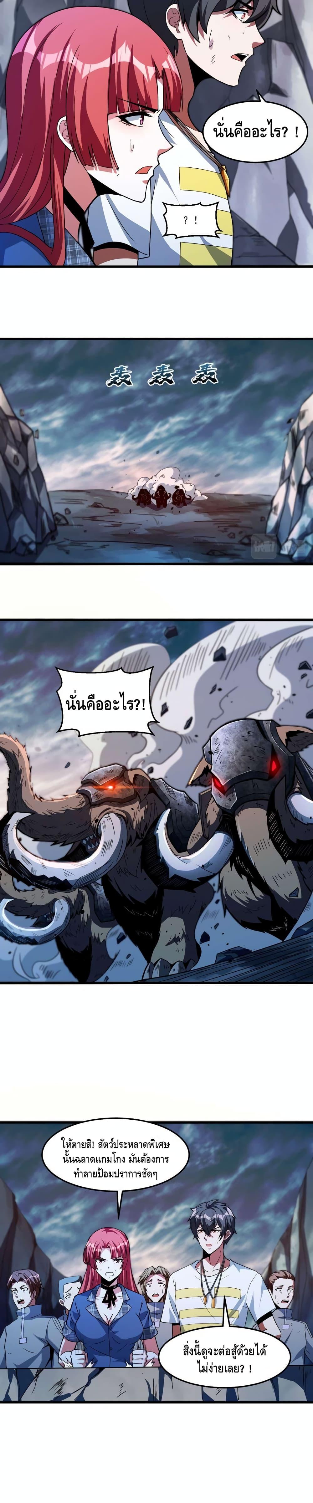Manga-lc-com อ่านมังงะ อ่านการ์ตูน ออนไลน์ ฟรี Monster Paradise ตอนที่ 1 2 3 4 5 6 7 8 9 10 11 12 13 14 ฟรี ไม่มีโฆษณา Manga-lc - อ่าน มังงะ อ่าน การ์ตูน ออนไลน์ อ่านมังงะ ฟรี