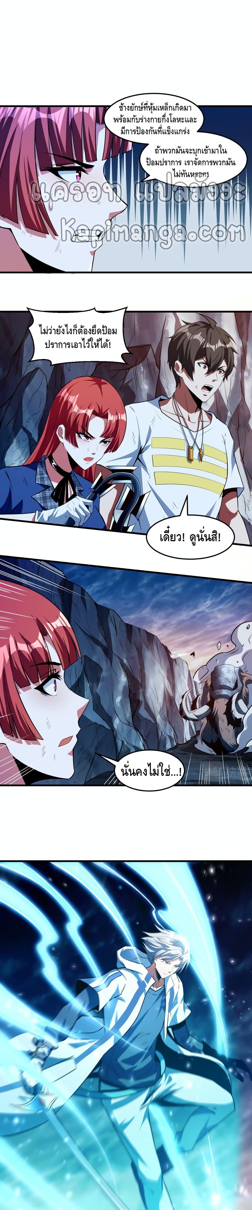 Manga-lc-com อ่านมังงะ อ่านการ์ตูน ออนไลน์ ฟรี Monster Paradise ตอนที่ 1 2 3 4 5 6 7 8 9 10 11 12 13 14 ฟรี ไม่มีโฆษณา Manga-lc - อ่าน มังงะ อ่าน การ์ตูน ออนไลน์ อ่านมังงะ ฟรี