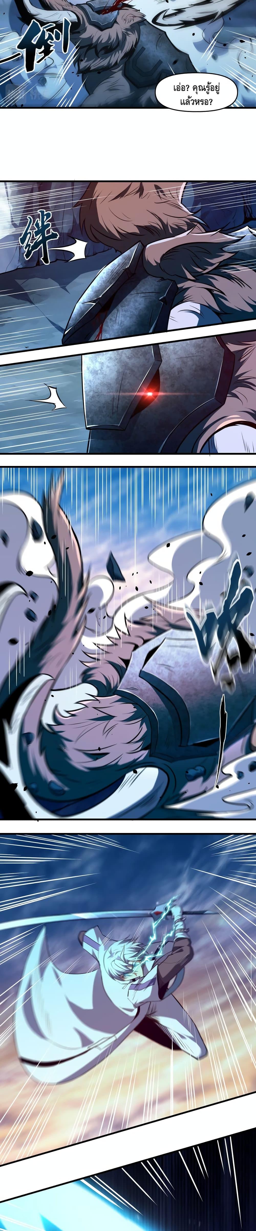 Manga-lc-com อ่านมังงะ อ่านการ์ตูน ออนไลน์ ฟรี Monster Paradise ตอนที่ 1 2 3 4 5 6 7 8 9 10 11 12 13 14 ฟรี ไม่มีโฆษณา Manga-lc - อ่าน มังงะ อ่าน การ์ตูน ออนไลน์ อ่านมังงะ ฟรี