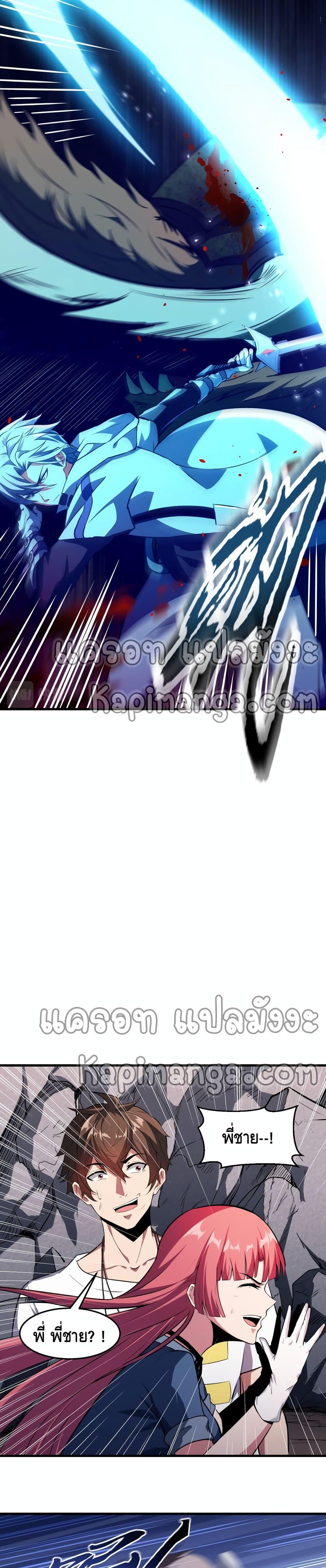 Manga-lc-com อ่านมังงะ อ่านการ์ตูน ออนไลน์ ฟรี Monster Paradise ตอนที่ 1 2 3 4 5 6 7 8 9 10 11 12 13 14 ฟรี ไม่มีโฆษณา Manga-lc - อ่าน มังงะ อ่าน การ์ตูน ออนไลน์ อ่านมังงะ ฟรี