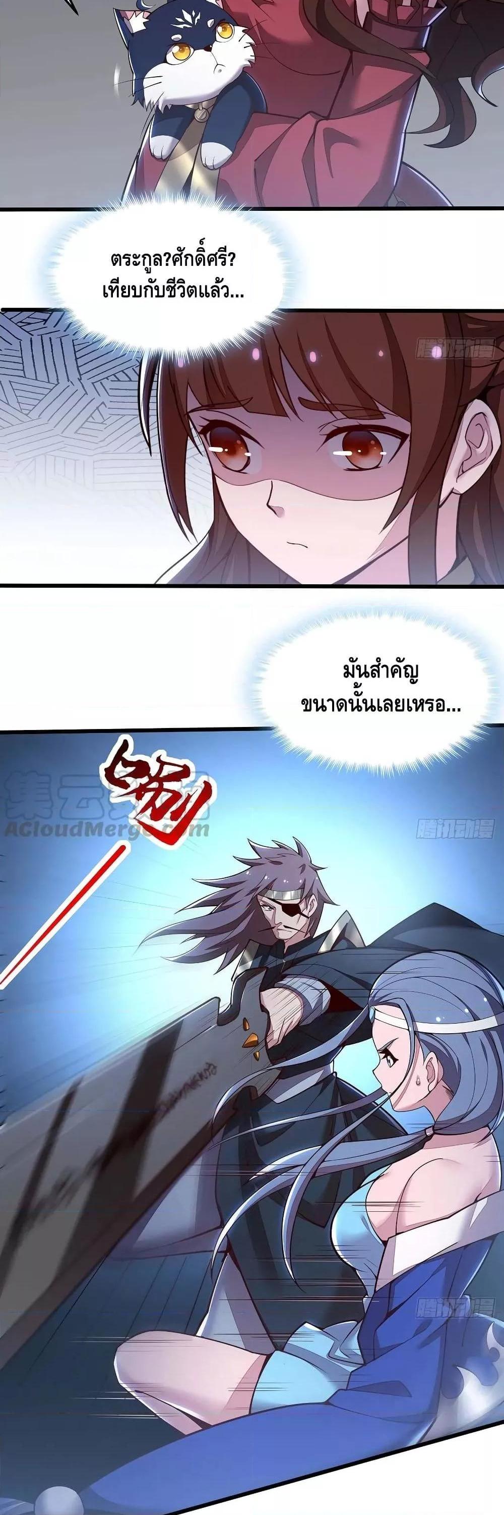 Manga-lc-com อ่านมังงะ อ่านการ์ตูน ออนไลน์ ฟรี UndeadKingBey ตอนที่ 1 2 3 4 5 6 7 8 9 10 11 12 13 14 ฟรี ไม่มีโฆษณา Manga-lc - อ่าน มังงะ อ่าน การ์ตูน ออนไลน์ อ่านมังงะ ฟรี