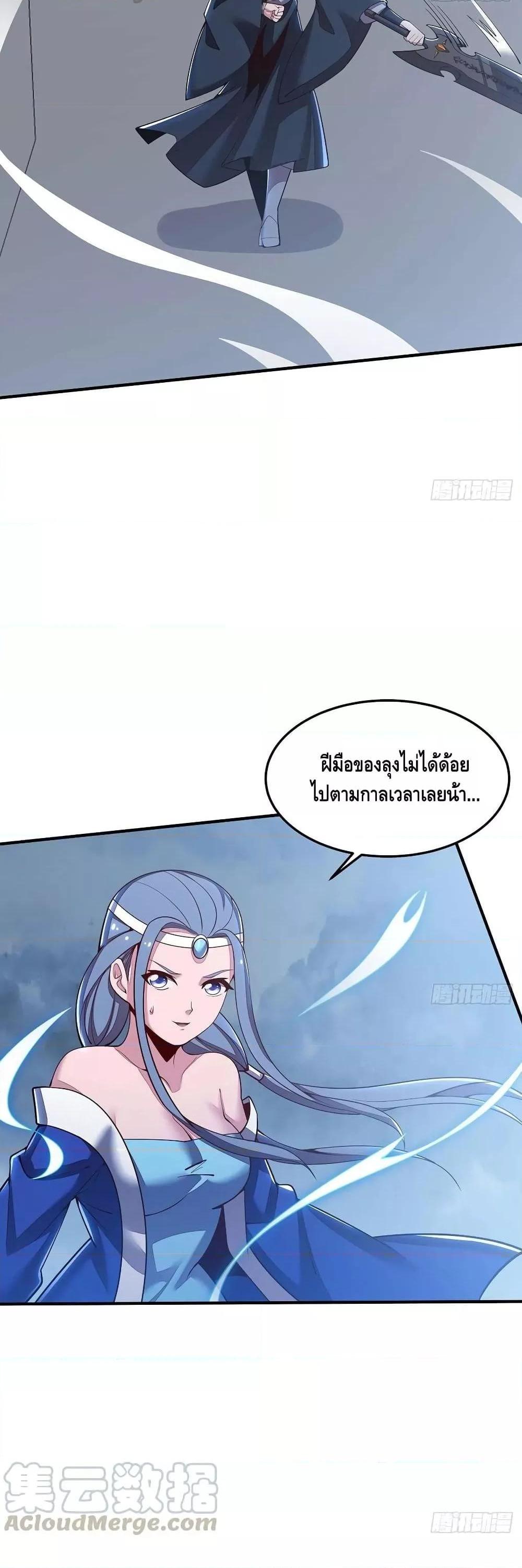 Manga-lc-com อ่านมังงะ อ่านการ์ตูน ออนไลน์ ฟรี UndeadKingBey ตอนที่ 1 2 3 4 5 6 7 8 9 10 11 12 13 14 ฟรี ไม่มีโฆษณา Manga-lc - อ่าน มังงะ อ่าน การ์ตูน ออนไลน์ อ่านมังงะ ฟรี