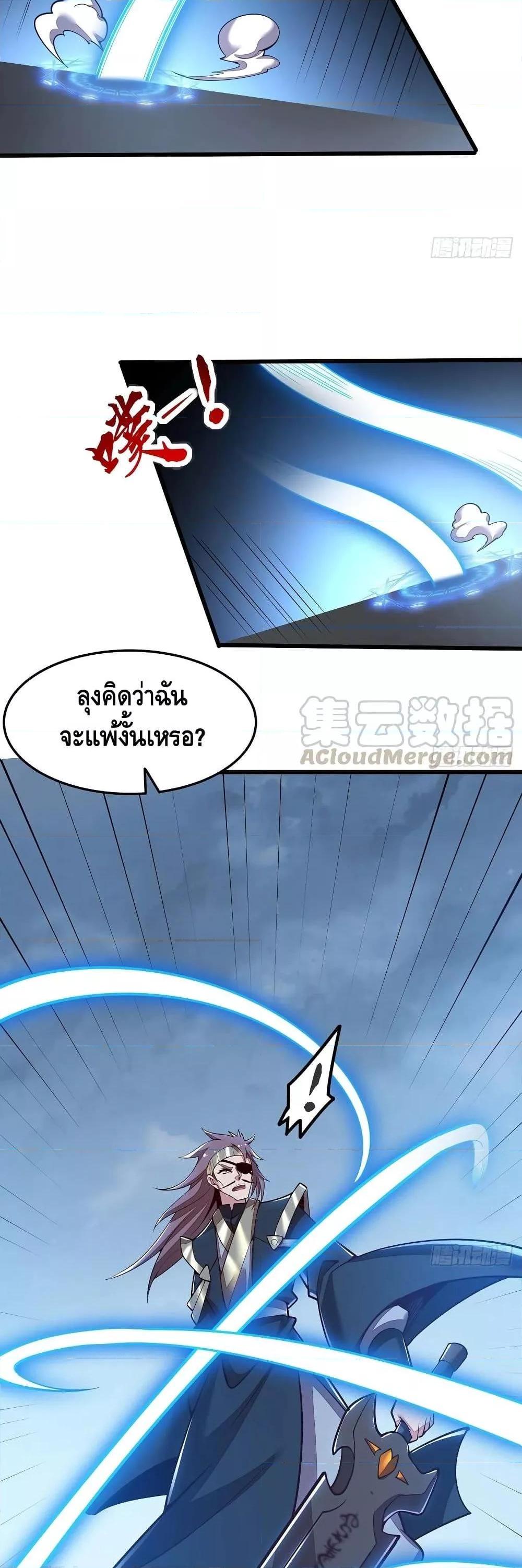 Manga-lc-com อ่านมังงะ อ่านการ์ตูน ออนไลน์ ฟรี UndeadKingBey ตอนที่ 1 2 3 4 5 6 7 8 9 10 11 12 13 14 ฟรี ไม่มีโฆษณา Manga-lc - อ่าน มังงะ อ่าน การ์ตูน ออนไลน์ อ่านมังงะ ฟรี